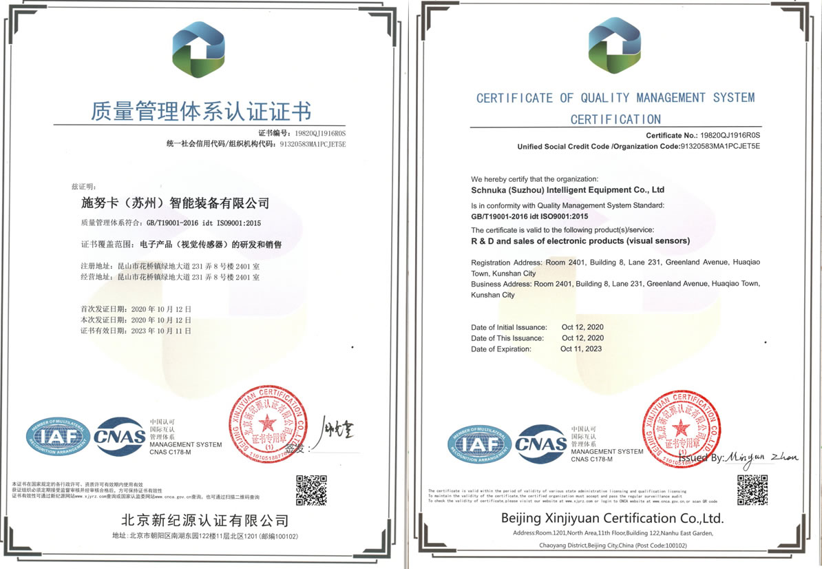 iso9001.jpg